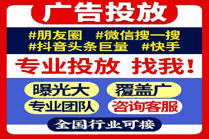 信息流广告的个性化投放策略及效果评估案例